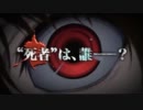 Another　アニメ先行プロモーションムービー