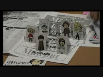 【駅まほ】今野隼史ＧＭセッション　～フォーゲットミーノット～　part.14