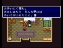 『天地創造』～愛をこめてフルボイス風実況～その30