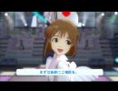 雪歩エンジェルナース　アタマスキャンのうた　アイドルマスター