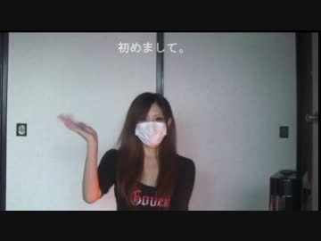 【縛ってみた】簡易亀甲縛り講座【真咲愛】