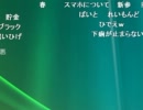 うんこちゃん　『8』　3/3