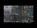 セインツロウ３　はじめての保険金詐欺【ねこざむ】