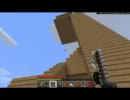 渓谷の主になるべくマインクラフトゆっくり実況④