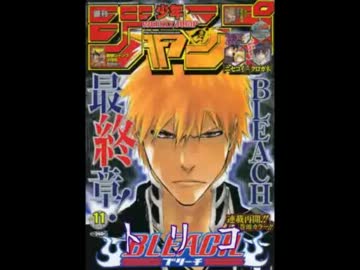 【週間】ジャンプ批評会【2012-11号】 Part1