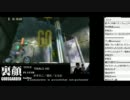裏・顔TV! TRIALS HD なるお・かずのこ・猫舌 (2/6) 2012.2.18