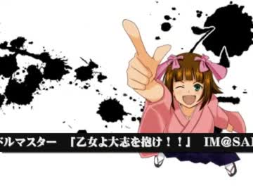 【ニコニコ動画】動画の宣伝ptの高額順位【Best30】 後半