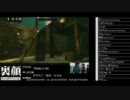裏・顔TV! TRIALS HD なるお・かずのこ・猫舌 (3/6) 2012.2.18