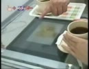 kioskterminal glasstabletouchscreenSYSTEM