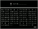 【青鬼実況】改名癖のある鬼娘二人で実況挑戦【むてき編part01】