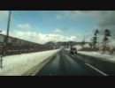 冬の日本海 国道7号完全走破！(6)