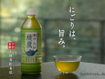 【問】きゅっきゅっ急須でいれた緑茶にもっとも近いのはどれ？