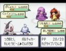 萌えもん鬼畜３Rd＋を実況してみるぜ　番外編１