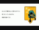 フカヨミ feat. 初音ミク 〜 歌詞の2番を作ってみた