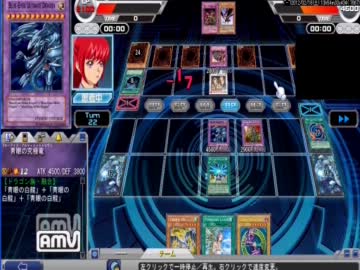 遊戯王オンライン　究極パラディン