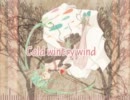 【初音ミク】Cold wintry wind【オリジナル】