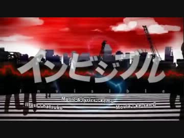 【onvocal】　インビジブル　【-３】