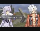 グローランサーⅣオーバーリローデッド　二週目プレイ　part9