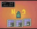【MOTHER2】寝れない夜に未来を救う【実況】Part32
