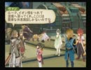 テイルズオブジアビスをやってみた part11