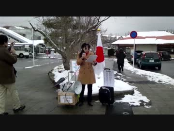 ＜初街宣やった。＞2月１８日３の１