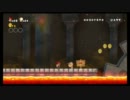 父と娘で協力？プレイ【New スーパーマリオブラザーズ　Wii】4回目