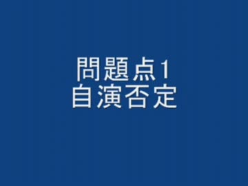 ビビジン騒動まとめの追記