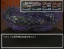 【らんだむダンジョン】面白そうだから道具集める【実況】その96