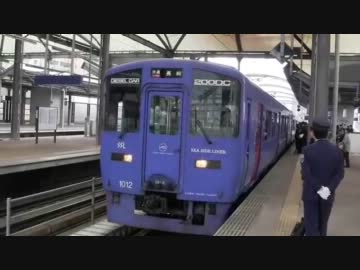 【鉄道の旅】長崎県を制覇する旅 其の二【ケータイ国盗り】