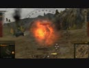 World of Tanks 幸運戦記 野良でたまたまポルシェ軍団