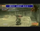【超弱い俺が】頑張ってMGO【SMG1.5編】
