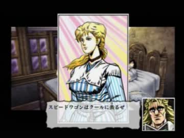 原作を思い出しながらジョジョの奇妙な冒険を実況プレイ　part6
