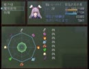 幻想郷の緑を取り戻すRPG　『東方自然癒』を実況プレイpart１２