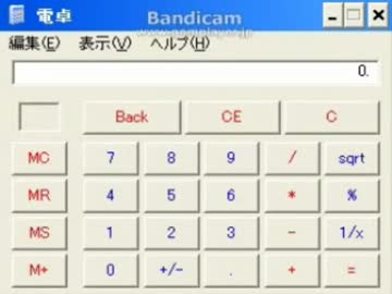 電卓的恋愛シミュレーション【電子ちゃん】を実況プレイ！