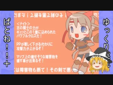 【ゆっくり】フリーゲームをやろう Part-2（後編）