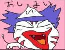 【桃鉄実況】四人でわいわい桃鉄やろう　part4（終）