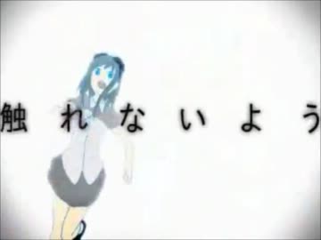 「モザイクロール」歌い直してみた　kyonsy