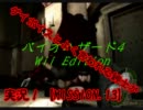 ゲイボイスとよく言われる主が【バイオ４】を実況！【MISSION.13】