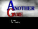 【MUGEN】ANOTHER　GAME　１bard【ストーリー】