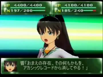 アイマス×第4次S37「第41話 タカネ･カプリッチオ」