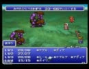 ある女子大生クロのFF1手探り実況　part40～お母さん登場！編～