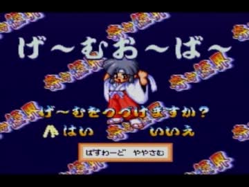 【実況】姫を救え!奇々怪界 月夜草子に挑む! 最終話(前編)