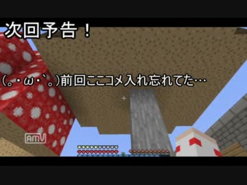 【Minecraft】スーパーフラットで全アイテムをコンプする！【第６話】