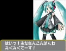 【初音ミク】日韓アイドル夢の共演！【喋らせてみた】