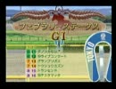 【競馬予想】 第29回 フェブラリーステークス