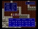 他人が作った事にしたいRPGをゆっくり実況プレイ2-Part25