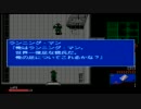 【年号順に】メタルギアを実況プレイ part62