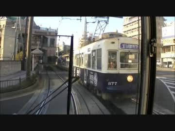 前面展望 長崎電気軌道1300形1304 1号系統 長崎駅前-->浦上車庫前