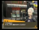[第百三十七現場]クリアするまで、アニメを見れない！[ペルソナ4]