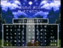 【DQ3】遊び人フリーダムプレイ。【縛りプレイ】part7
